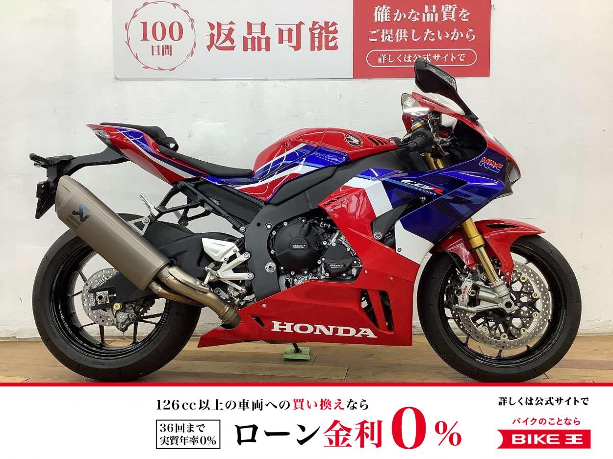 ＣＢＲ１０００ＲＲ−Ｒ ＳＰモデル　★☆2020年モデル　GBレーシングポイントカバー☆★