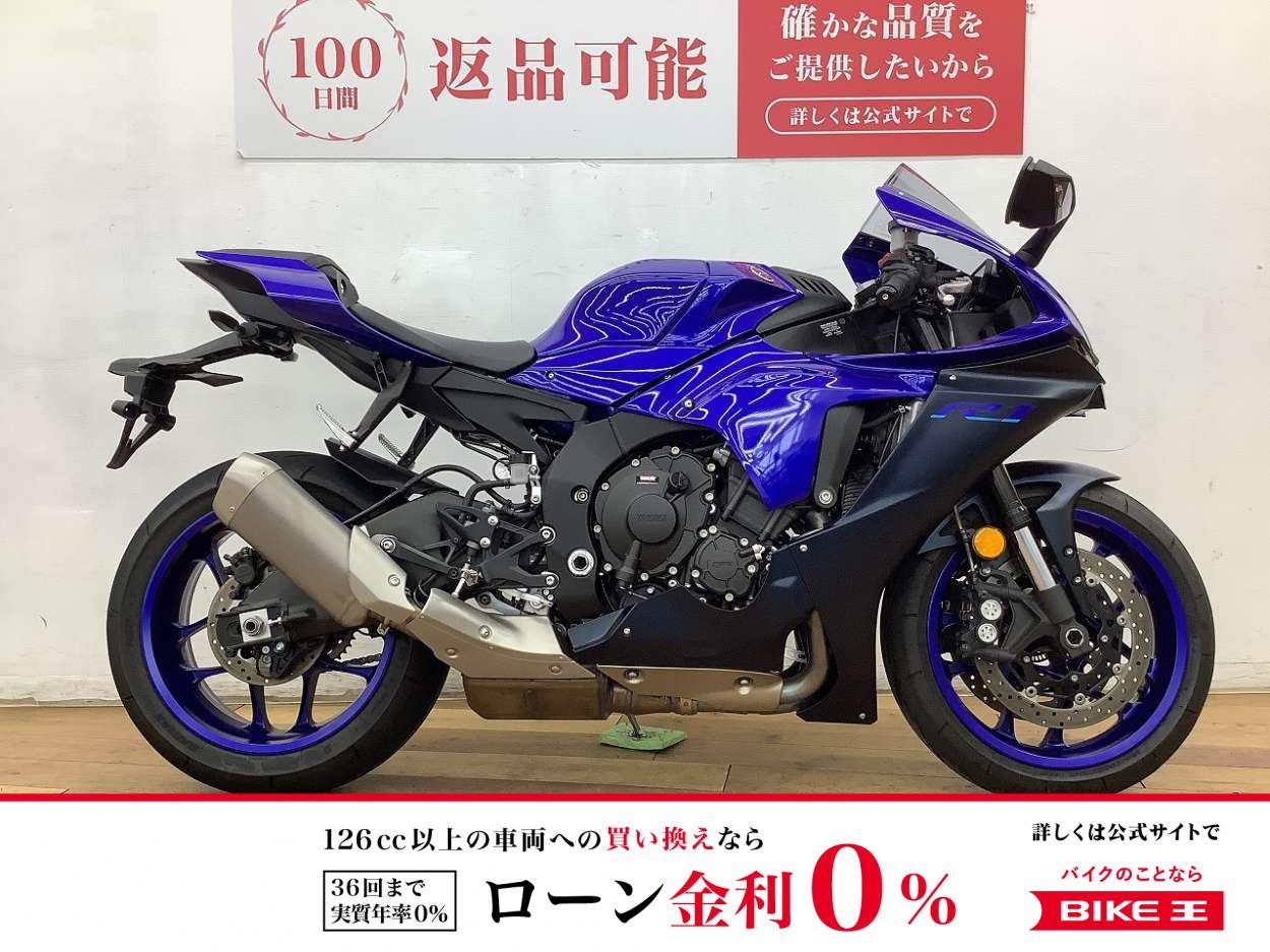 【６月２２日まで限定プライス】ＹＺＦ−Ｒ１　★☆2022年モデル　フルノーマル　Cタイプ電源ソケット装備☆★