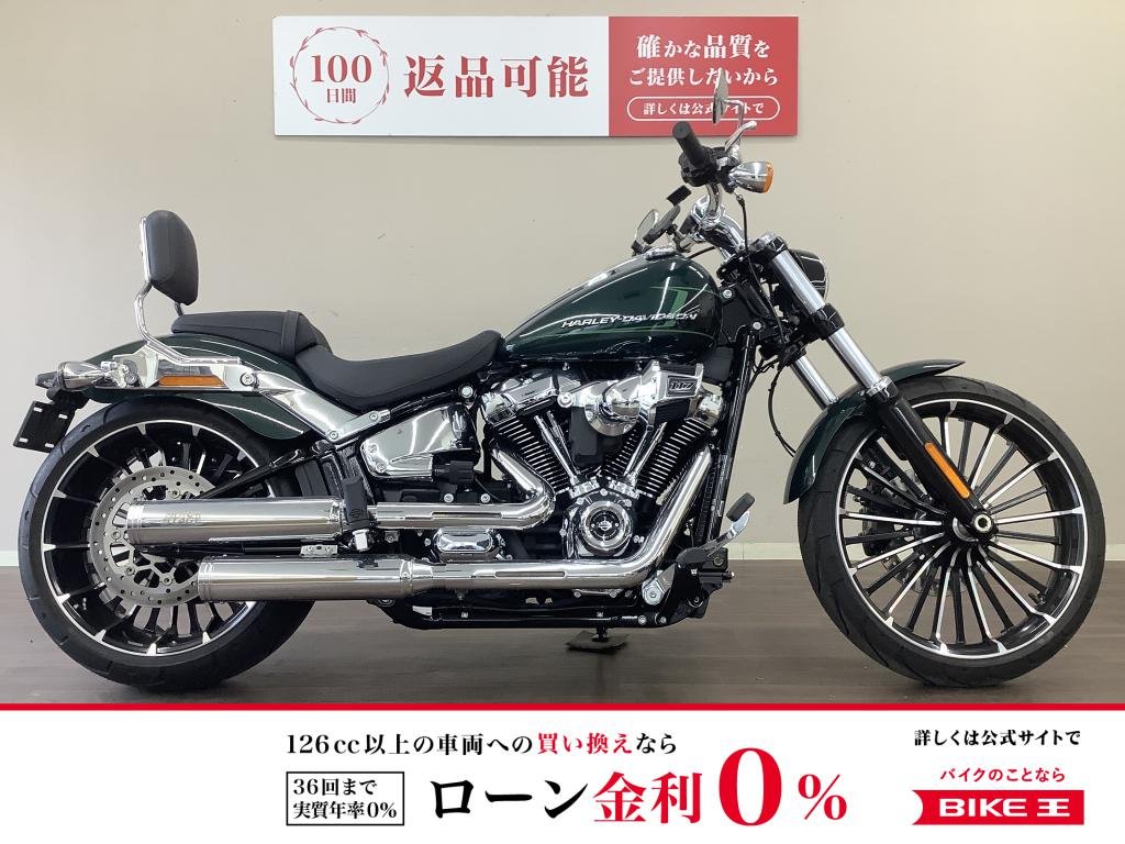 FXBR1920 ソフテイルブレイクアウト　大排気量による迫力あるライディングを是非！　ストリート映えする アルパイングリーン!