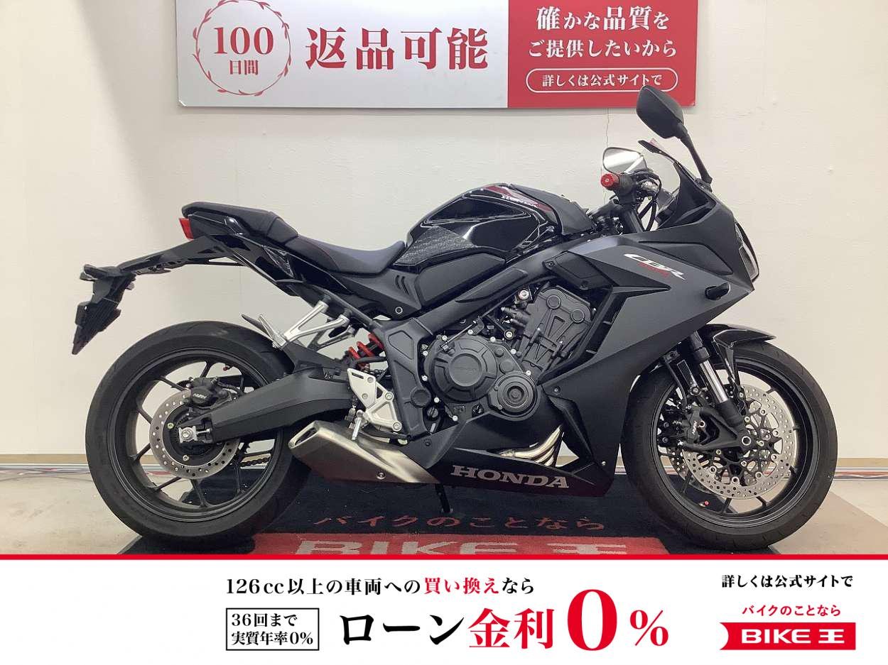 ＣＢＲ６５０Ｒ　マルチバー・デイトナ製ＵＳＢ・ヘルメットホルダー