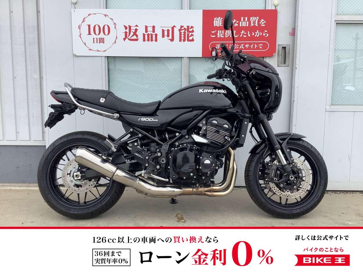 Z900RS ワンオーナー＆車検付き低走行!