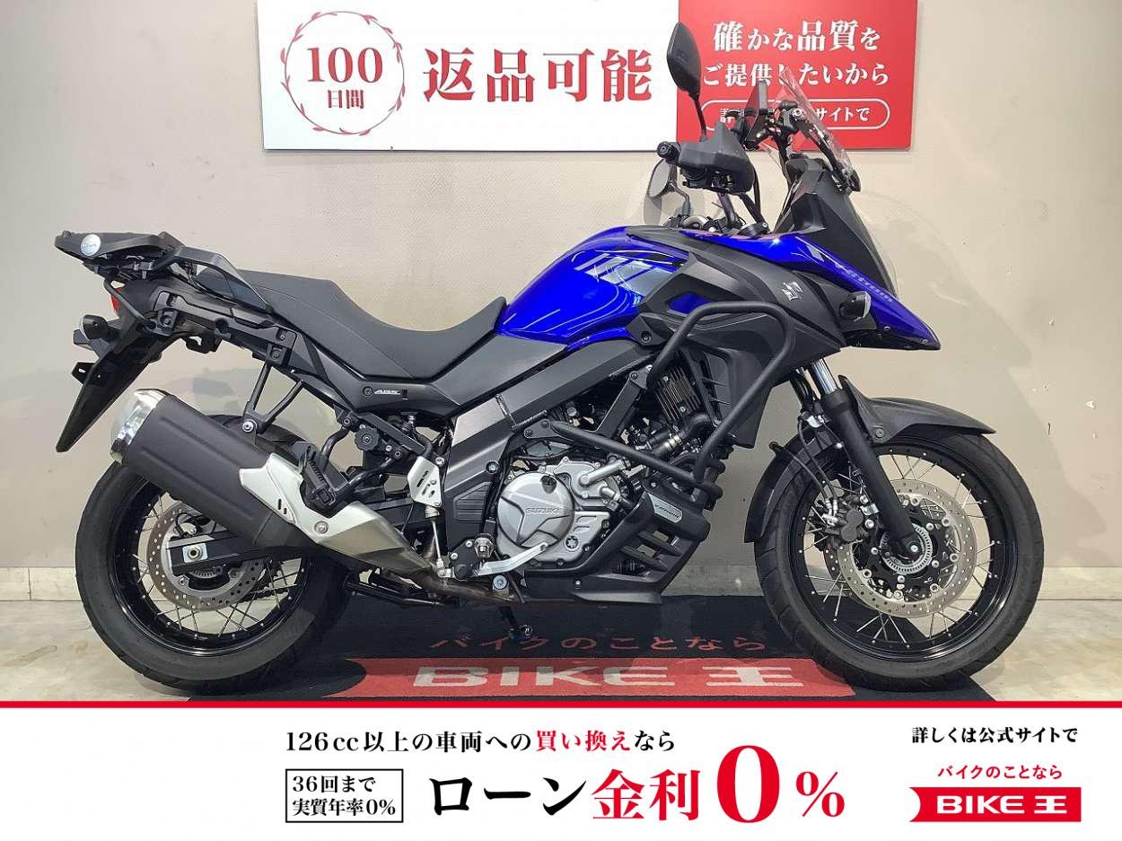 V-ストローム650XT　プーチエンジンガード　2020年　インジェクション