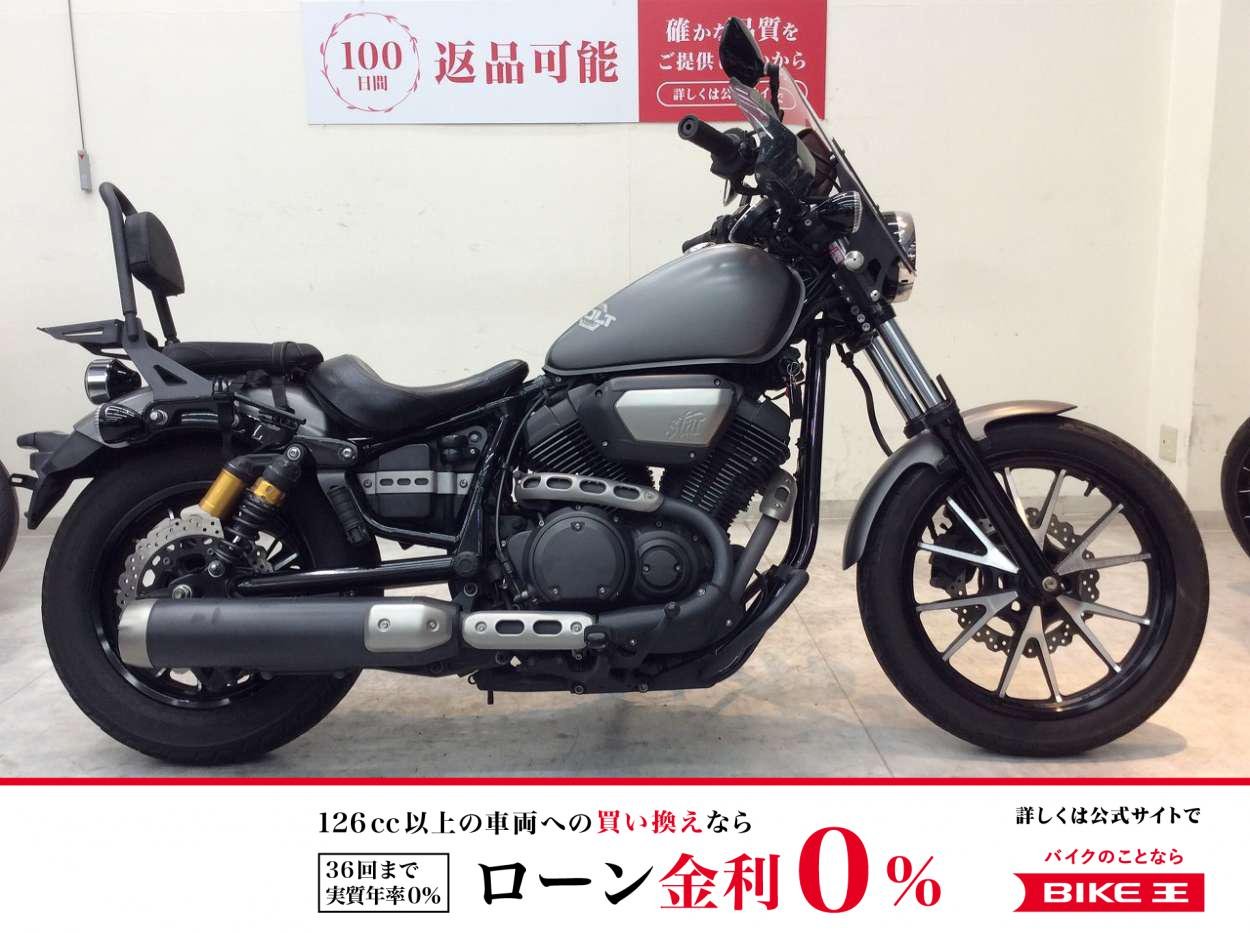 BOLT R-Spec 2014年モデル/バックレスト/サイドバッグステー/スクリーン/ナックルカバー/エンジンガード
