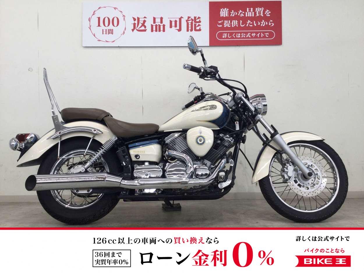 【残価据置　対象】Drag Star 250 CLASSIC EDITION　2012年モデル／サイドバッグサポート／シーシーバー装備