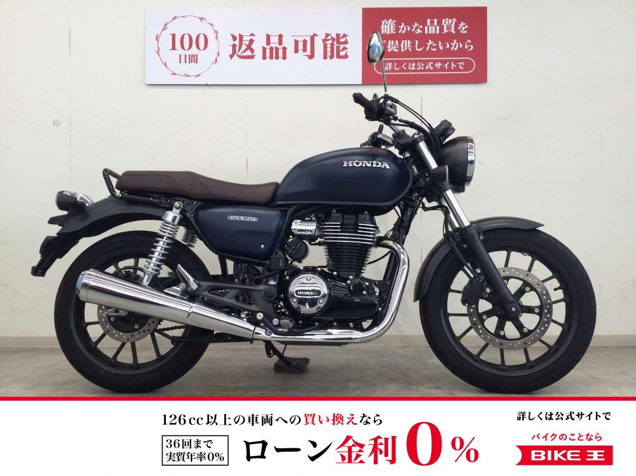 GB350　2023年モデル　USB type‐A電源付き