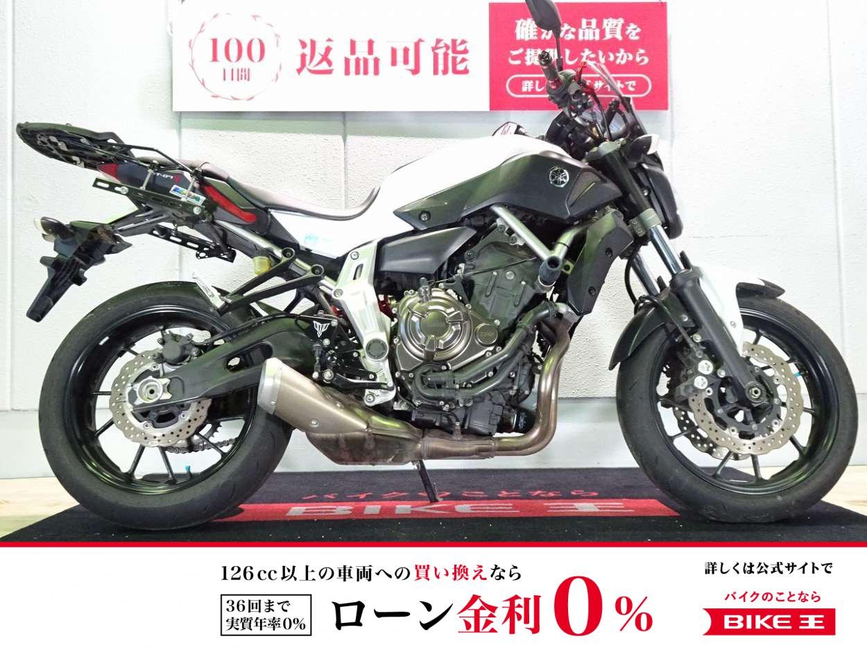 MT-07　2014年モデル／カスタムレバー／スクリーン／エンジンスライダー装備