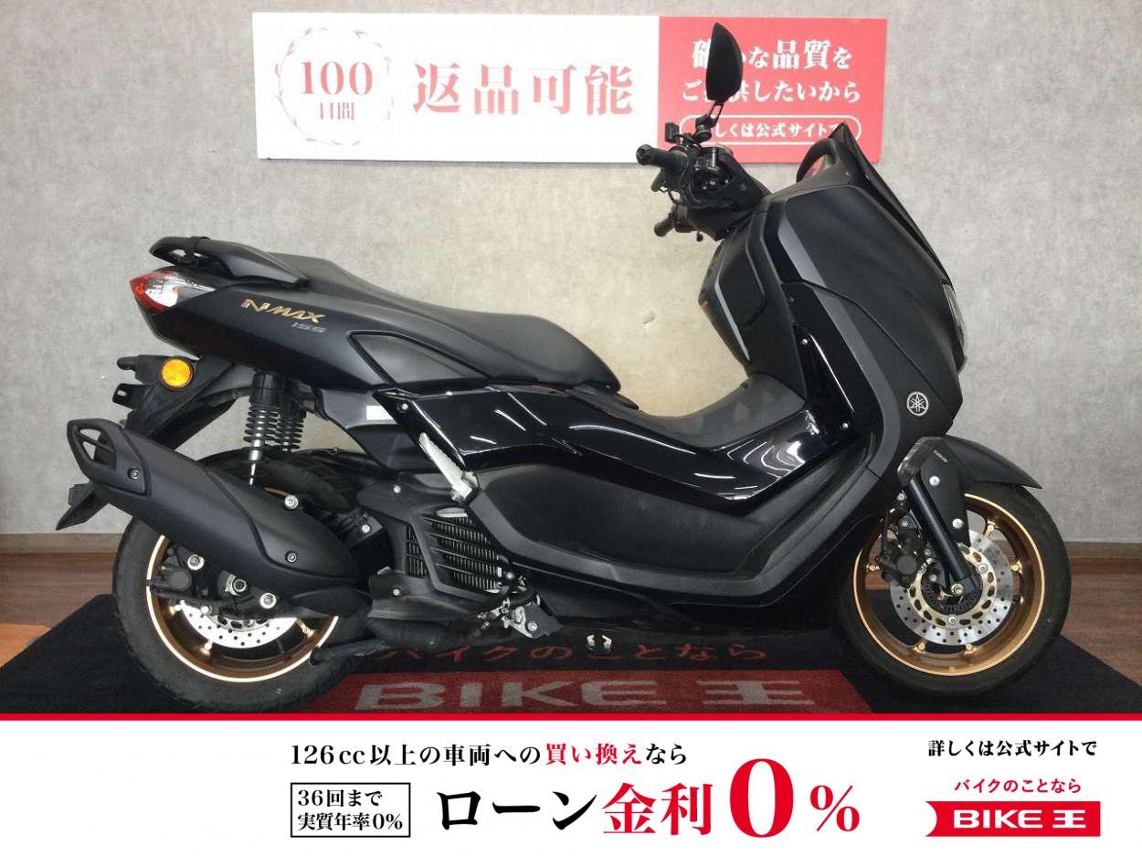 NMAX 155 ABS【グリップヒーター・サイドスタンドペグ・ミラー・USB付きマルチバー】