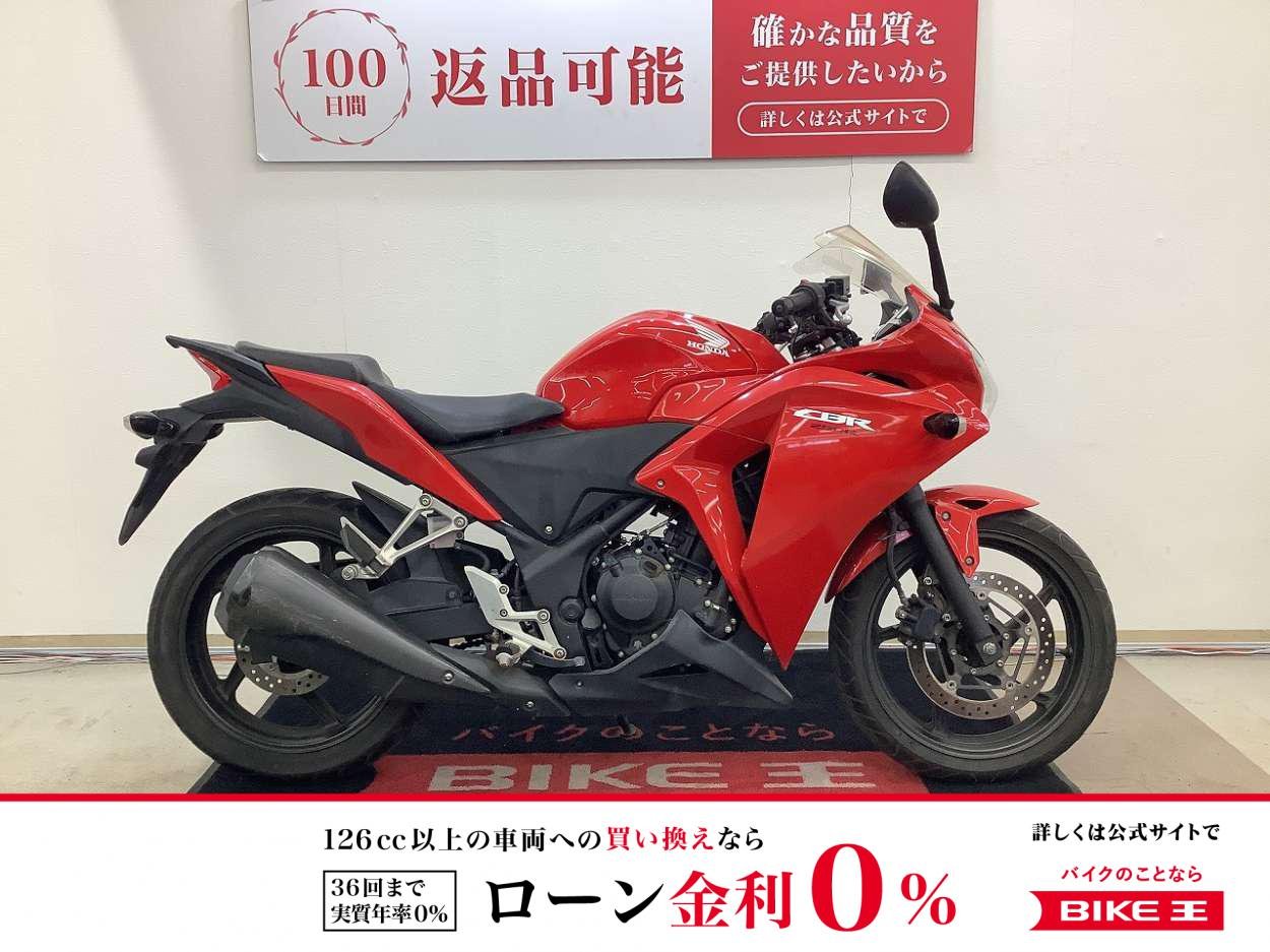 ＣＢＲ２５０Ｒ　マルチバー・ＵＳＢ１ポート装備