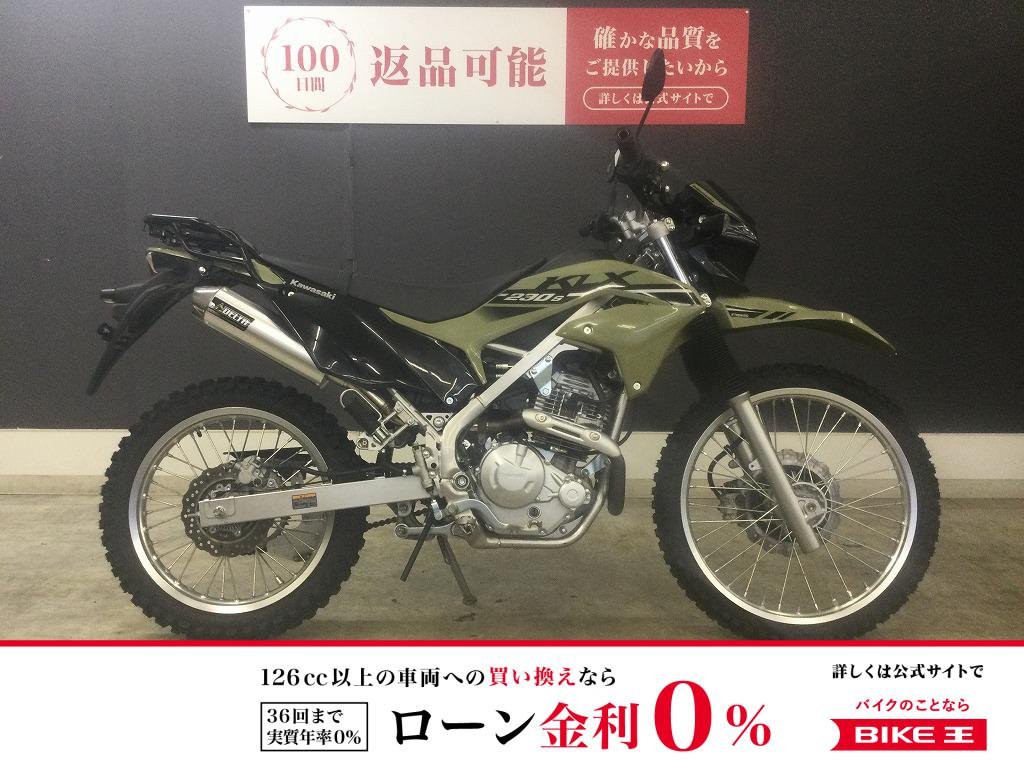 ＫＬＸ２３０Ｓ　デルタマフラー　２０２２年モデル