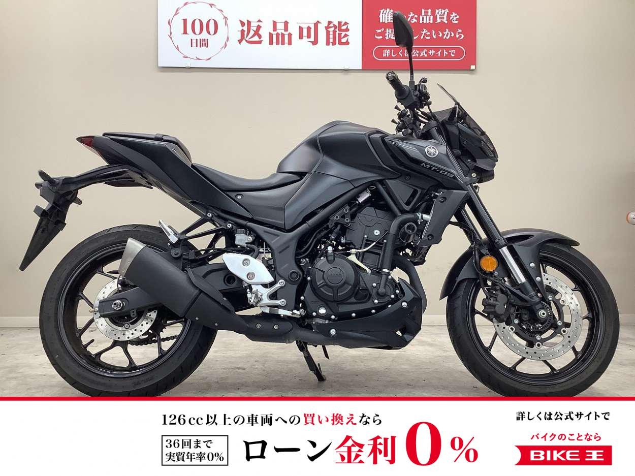 ＭＴ−０３　２０２２年モデル・ＲＨ２１Ｊ型・エンジンスライダー・USBポート・レバー・バーエンドカスタム
