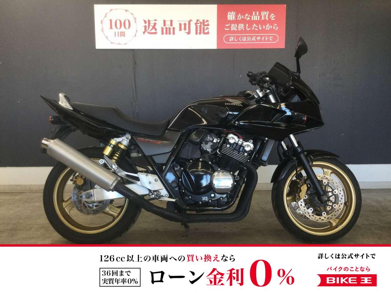 ＣＢ４００ＳＦボルドール　２００５年モデル　ノーマル