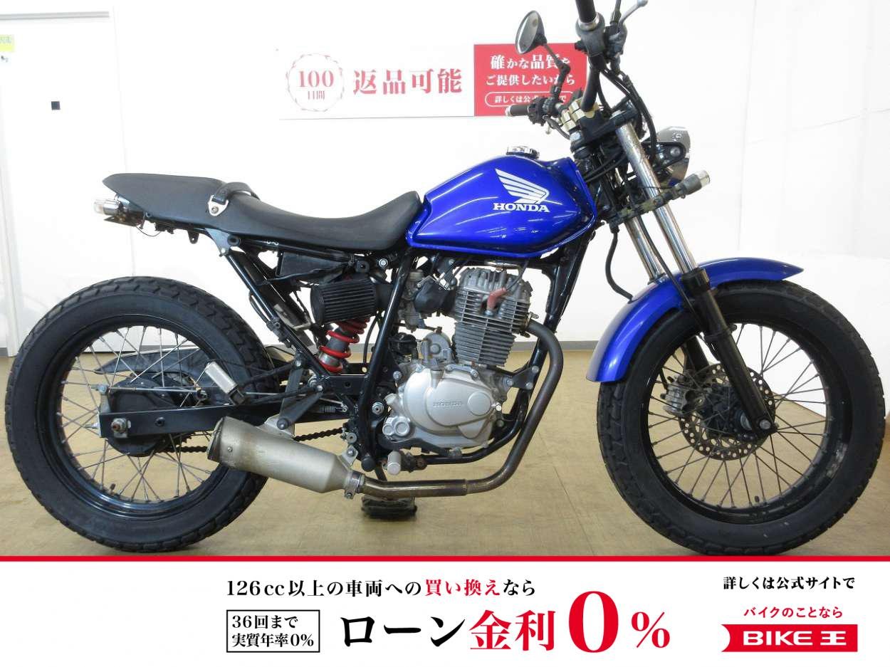 FTR223／MC34型／キャブレターモデル／スカチューンカスタム／フェンダーレス／エアクリーナー新品交換サービス