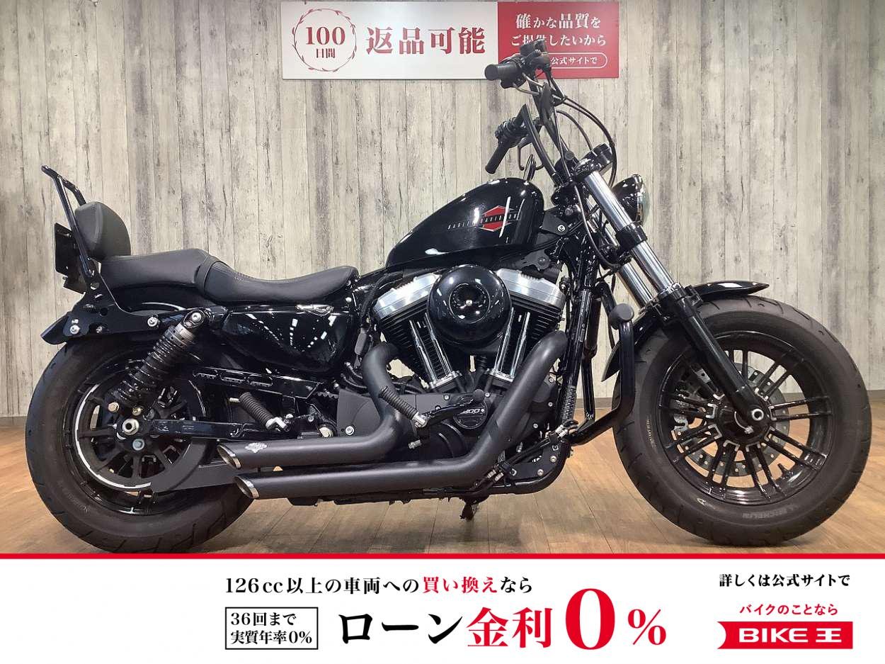 【残価据置　対象】ＸＬ１２００Ｘフォーティエイト■ワンオーナー■ハンドルカスタム