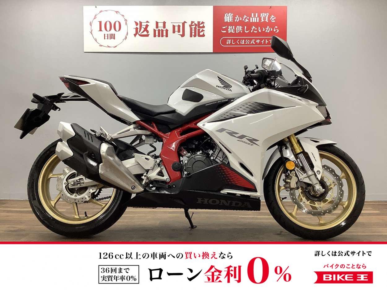 ＣＢＲ２５０ＲＲ