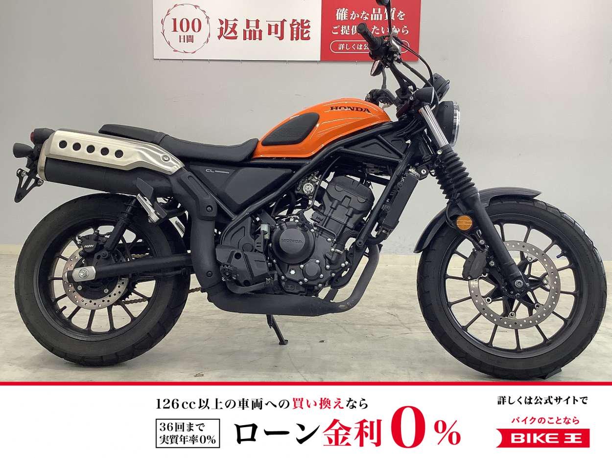 【残価据置　対象】ＣＬ２５０　2023年モデル