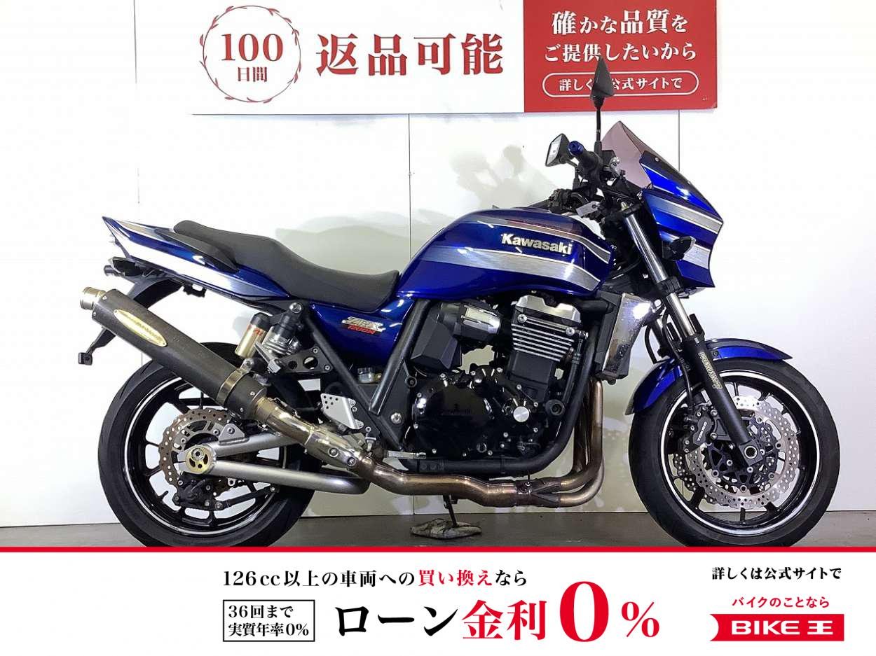 ◇【残価据置 対象】ZRX1200 DAEG　2013年モデル　MHアサノ製フルエキマフラー　シフトインジケーター　フレームスライダー装備　スペアキーあり