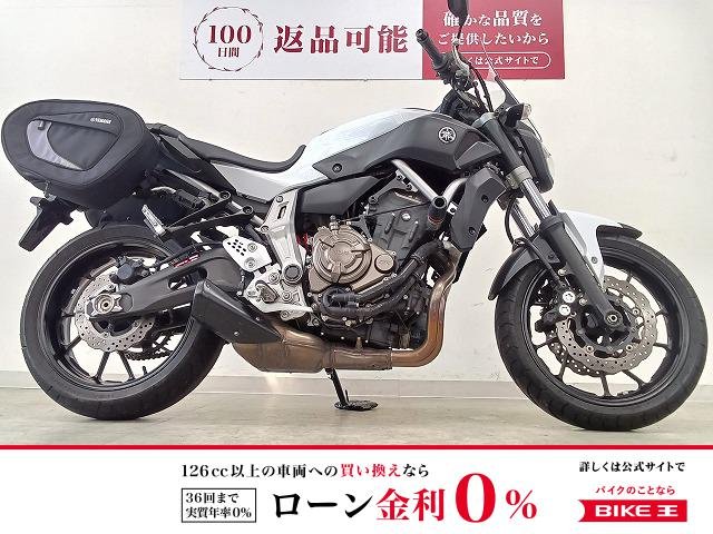 MT-07　デイトナ製エンジンスライダー／Y'S GEAR製ソフトバック