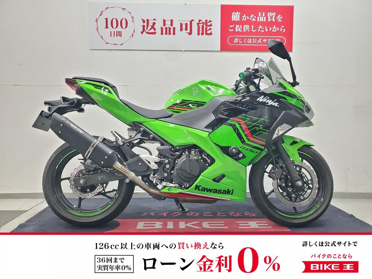 【残価据置　対象】NINJA400　2023年モデル　トリックスターマフラー　エンジンスライダー　マルチバー　USBポート　ドラレコ装備
