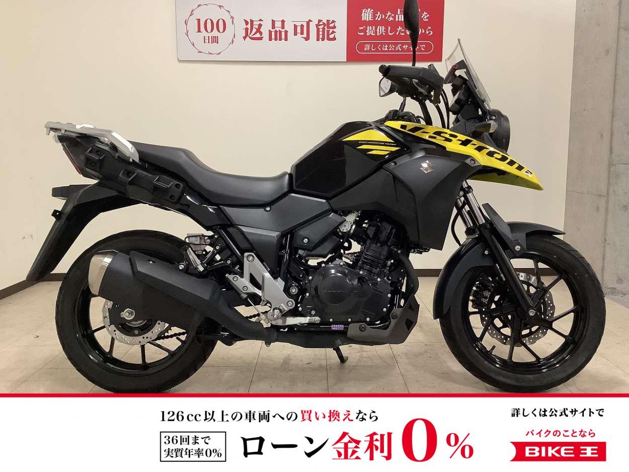 【残価据置　対象】 V-Strom 250　2019年モデル　マルチバー