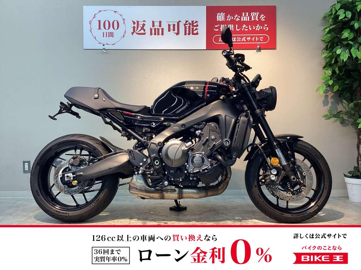 【スピード納車】ＸＳＲ９００　ワンオーナー　フェンダーレス