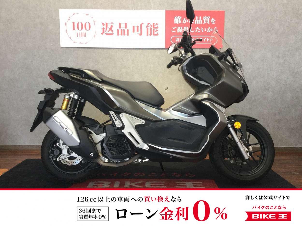 ADV150【グリップヒーターカスタム☆】