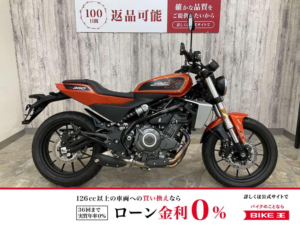Ｘ３５０　ワンオーナー　フルノーマル