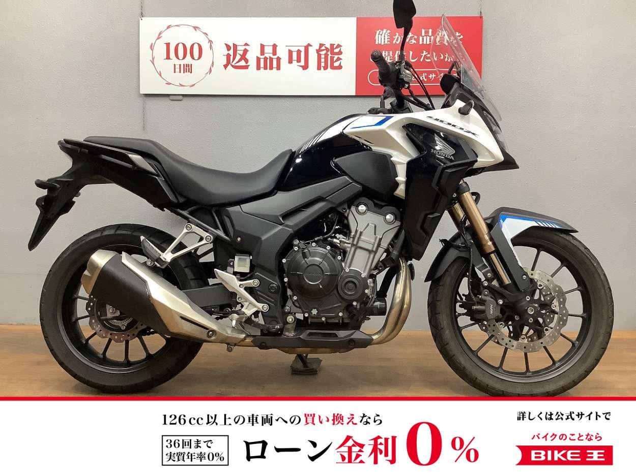 400X　2022年モデル　フルノーマル