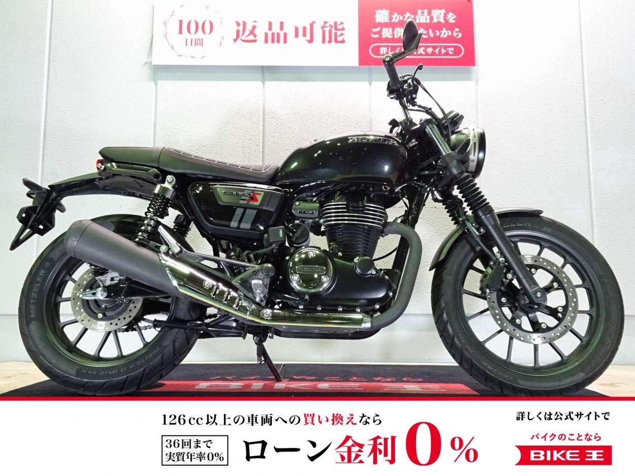  GB350S　ABS／2021年モデル／カスタムミラー／デイトナ製タコメーター／ワンオーナー
