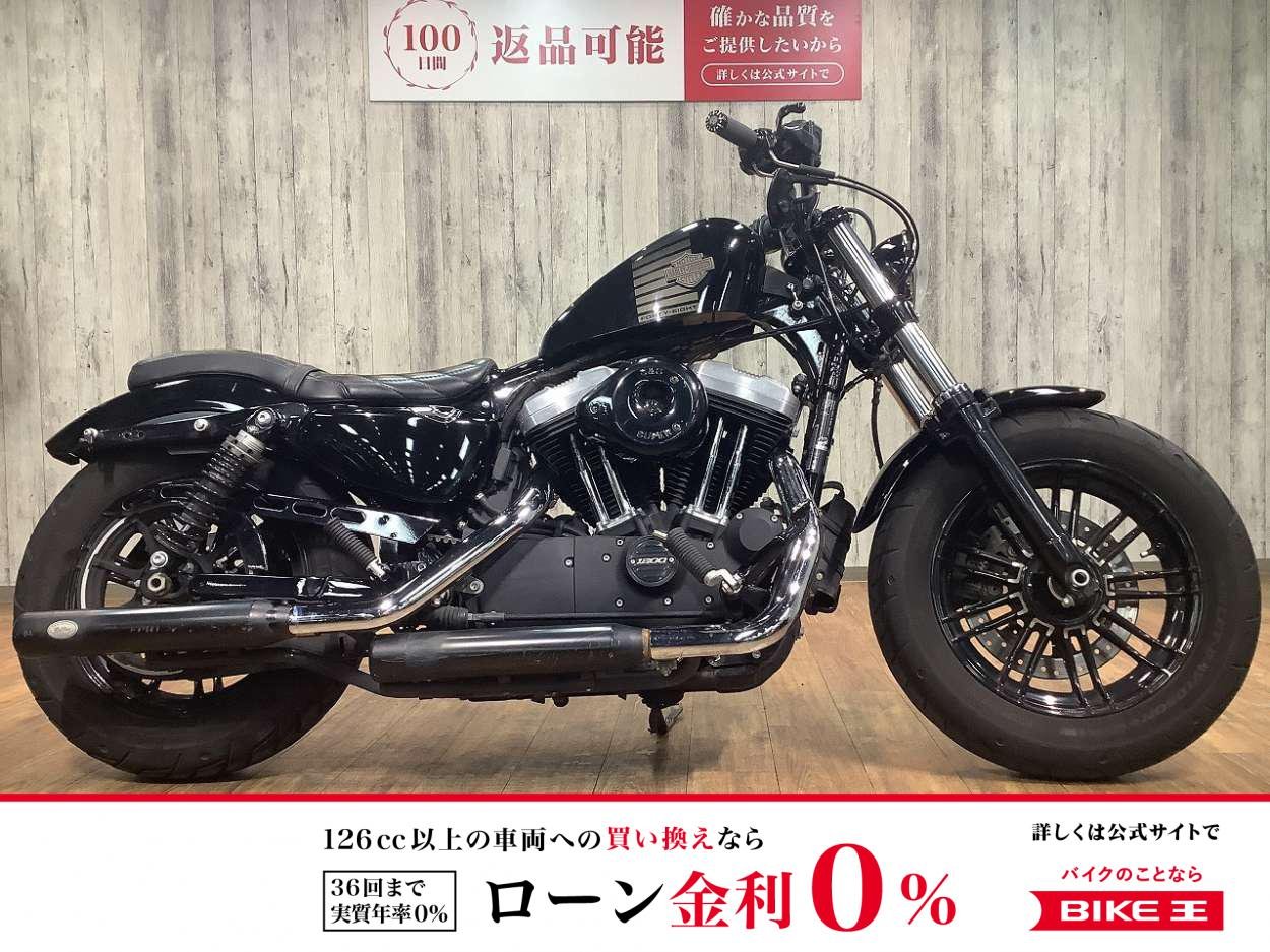 【残価据置　対象】ＸＬ１２００Ｘフォーティエイト■ハンドルカスタム■タンクアップ