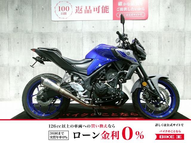 MT-25　軽くて、速くて、ちょうどいい!