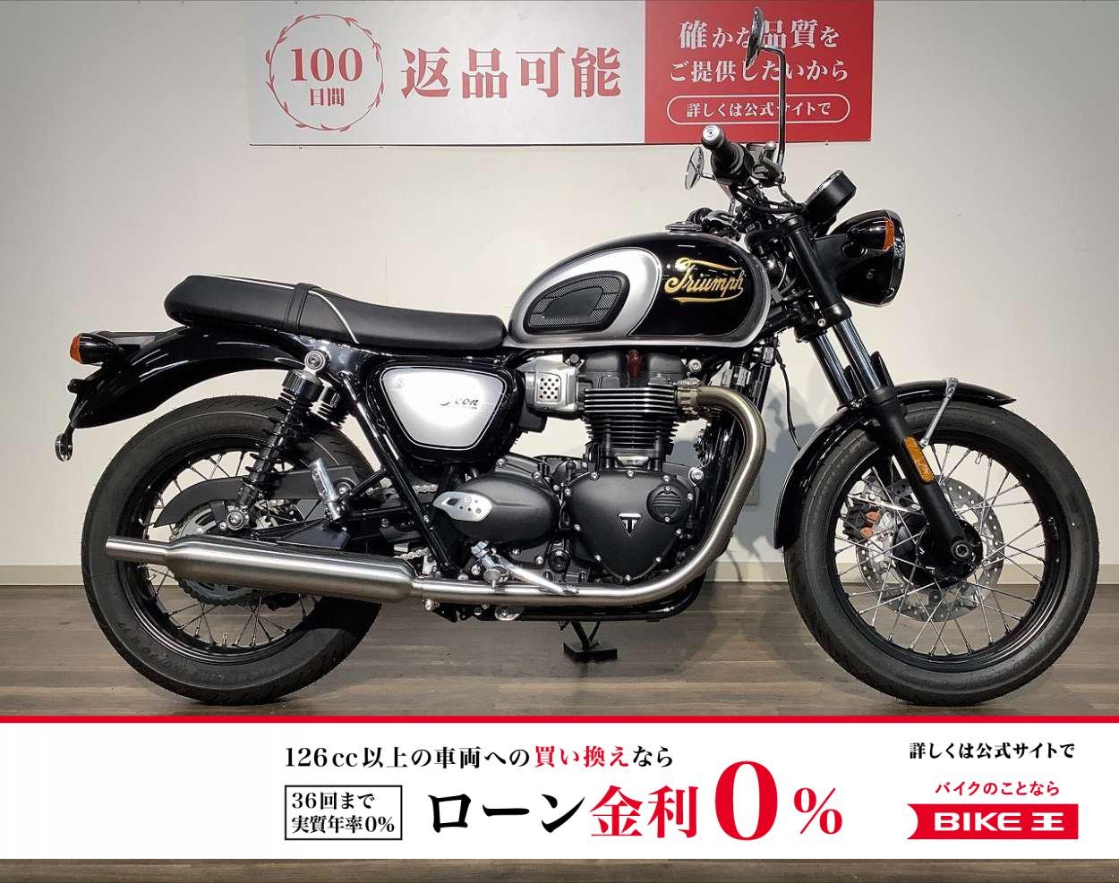 ボンネビルＴ１００　Ｉｃｏｎ　Ｅｄｉｔｉｏｎ　★２０２５年モデル／ＵＳＢ１ポート／走行距離０Ｋｍ
