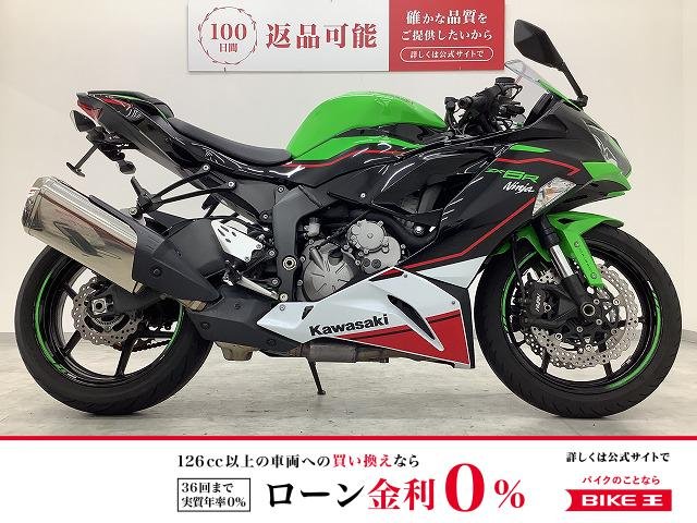 Ninja ZX-6R　2021年モデル　フェンダーレス仕様　マルチバー・USB1口ポート