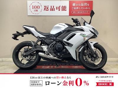 Ninja 650　2020年モデル　インジェクション　トリックスターE/Gスライダー
