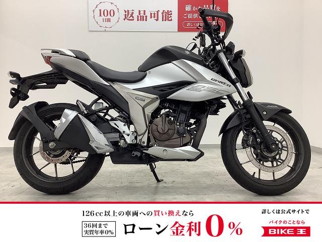 ジクサー250　2020年モデル　ナックルガード装備