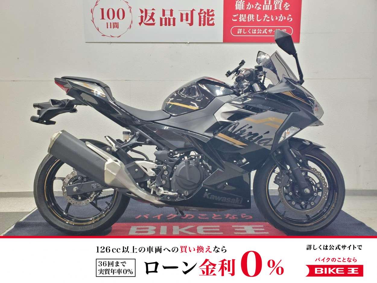 【残価据置　対象】NINJA400　2020年モデル　USB　マルチバー装備