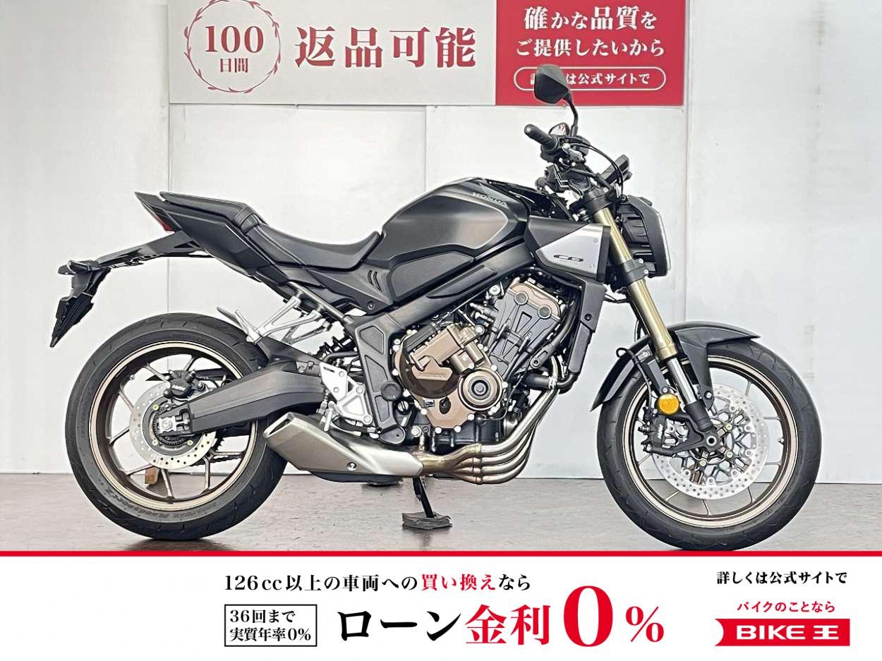 ＣＢ６５０Ｒ　Ｅ−Ｃｌｕｔｃｈ　ワンオーナー　ハンドルアップ