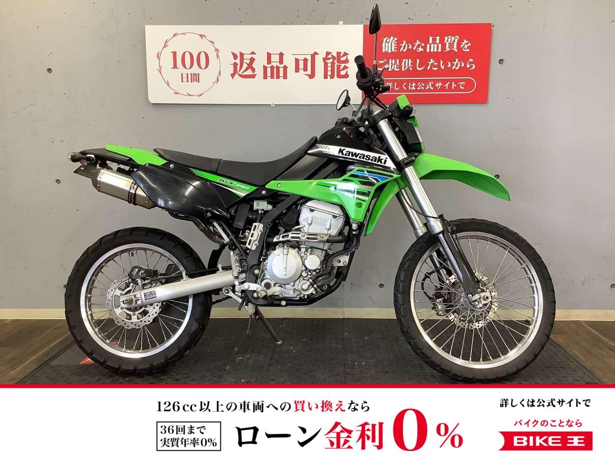 KLX250　2012年モデル