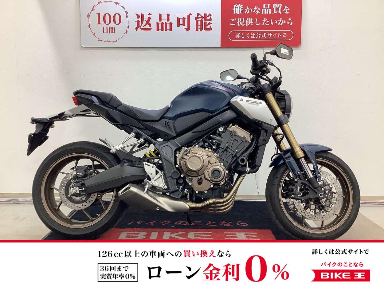 ＣＢ６５０Ｒ　ＵＳＢ２ポート・サベージ製エンジンスライダー！!