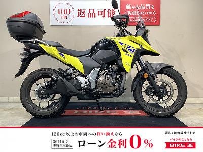 【残価据置　対象】VストロームSX　インジェクション　ABS　GIVIトップケース