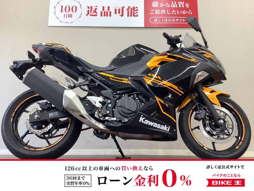 【残価据置　対象】 ニンジャ400　カラーオーダーバージョンの特別感を目を惹きます！　安心感あるワンオーナー車!
