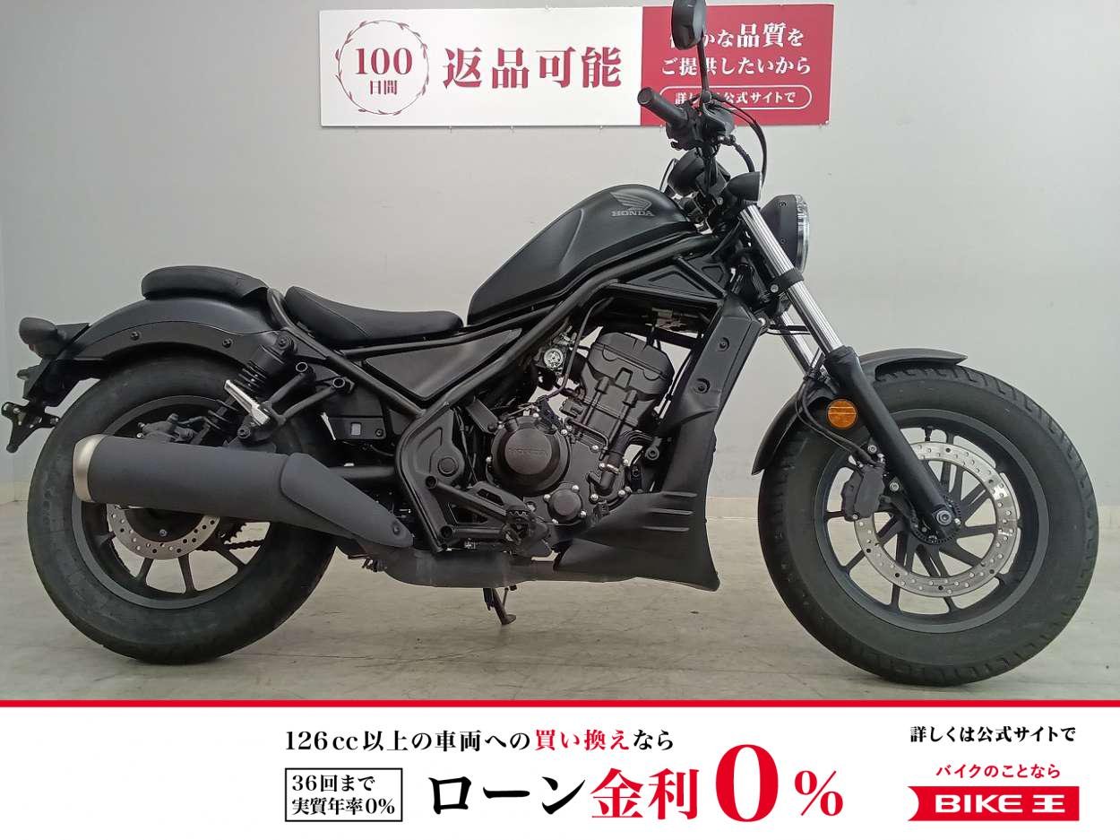 【残価据置　対象】REBEL 250　2023年モデル　サイドバッグ装備!