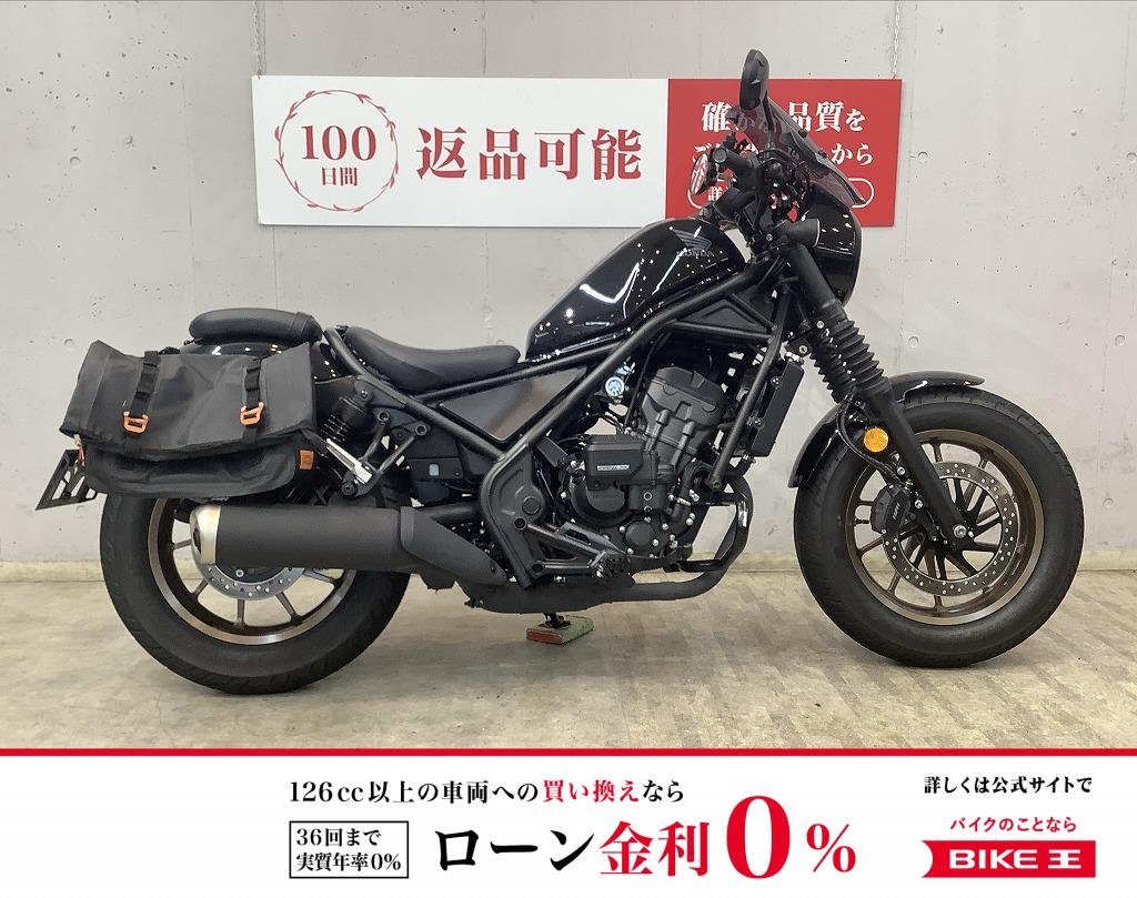 レブル２５０Ｅクラッチ　２０２５年モデル　ワンオーナー　ドッペルギャンガー防水サイドバック　ショートスモークスクリーン　エンジンガード