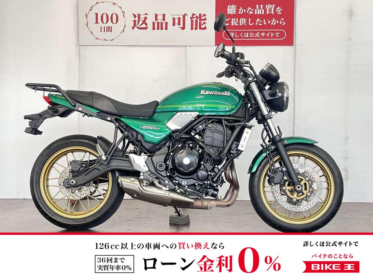 Ｚ６５０ＲＳ　２０２３年モデル　エンジンガード　リアキャリア装備
