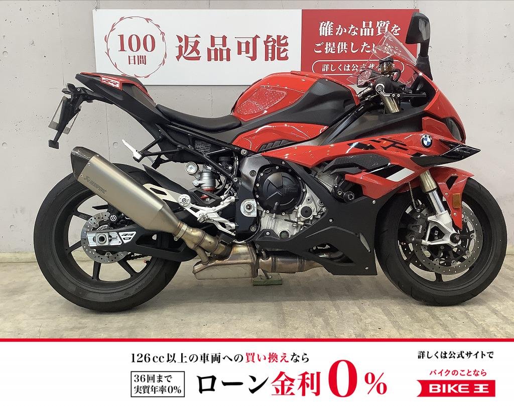 Ｓ１０００ＲＲ　２０２３年モデルワンオーナー　エンジンスライダー装備　可倒式アジャスタブルレバー　アクラポビッチサイレンサー標準装備