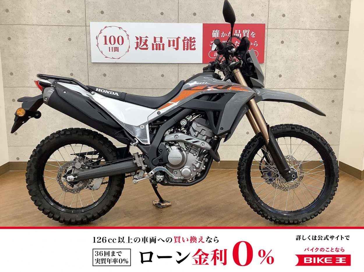 CRF250L　2023年モデル　リアキャリア　カスタム