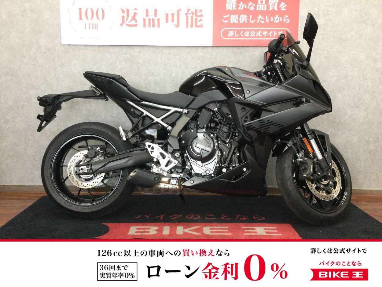 GSX-8R【スクリーン・2025年モデル☆】