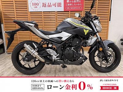 ＭＴ−２５　２０１７年モデル　ＷＲ’ｓスリップオンマフラー装備
