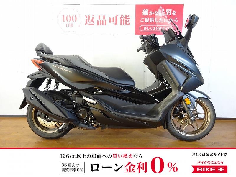 フォルツァ　2023年モデル／バックレスト