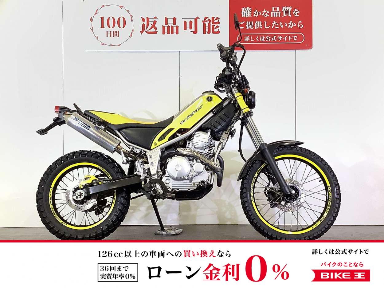 Tricker　トリッカー　2004年モデル　ZETA製レバーガード　デイトナ製電圧計　ハンドルブレース装備　スペアキーあり