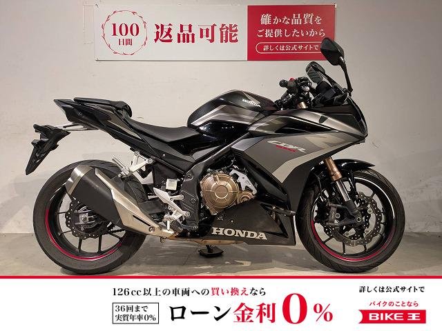 【残価据置　対象】ＣＢＲ４００Ｒ　２０２２年モデル　倒立フォーク　フロントダブルディスク